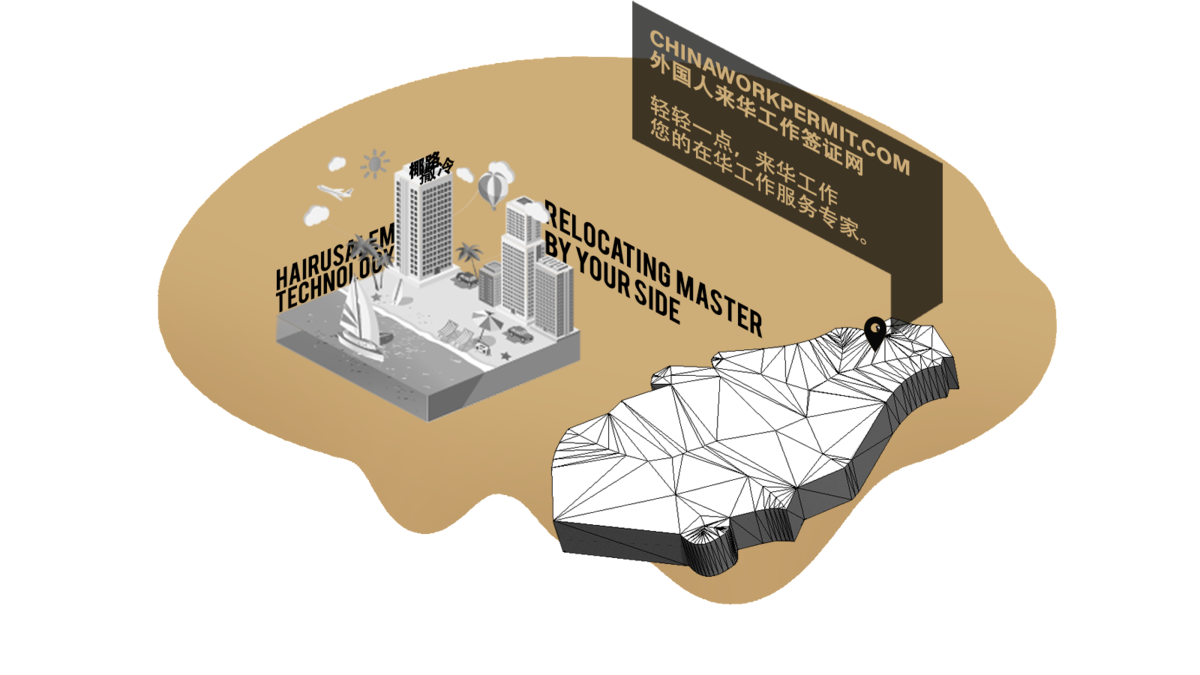 ChinaWorkPermit.com, Foreigners' work permit and visa in China